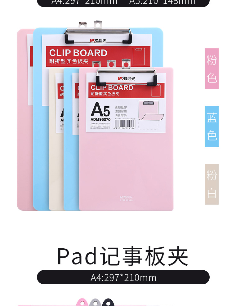 5_商品描述.jpg