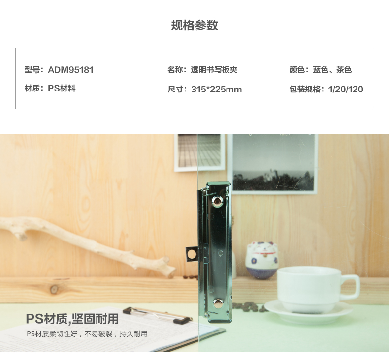 4_商品描述.jpg