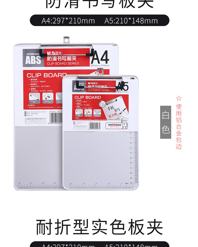 4_商品描述.jpg