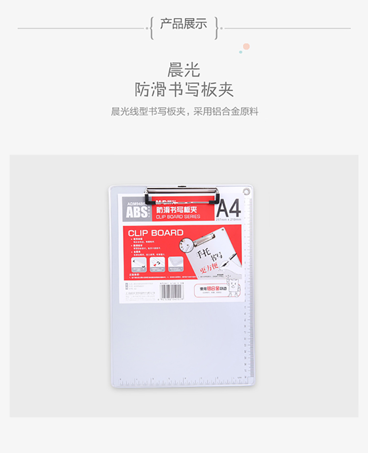 3_商品描述.jpg