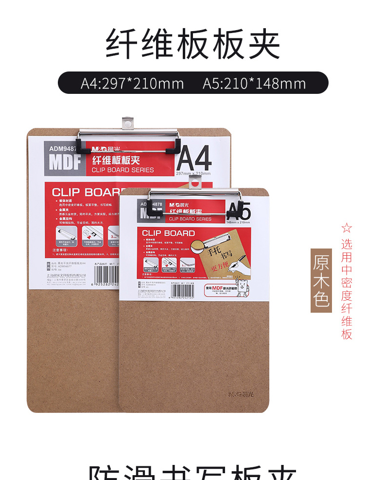 3_商品描述.jpg