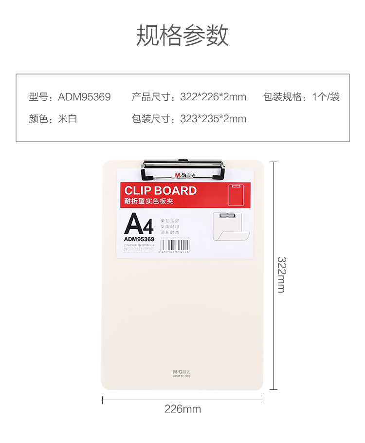 2_商品描述.jpg