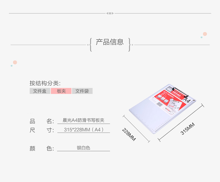 2_商品描述.jpg