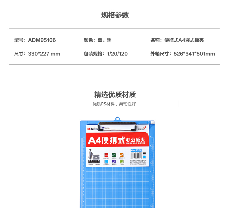 4_商品描述.jpg