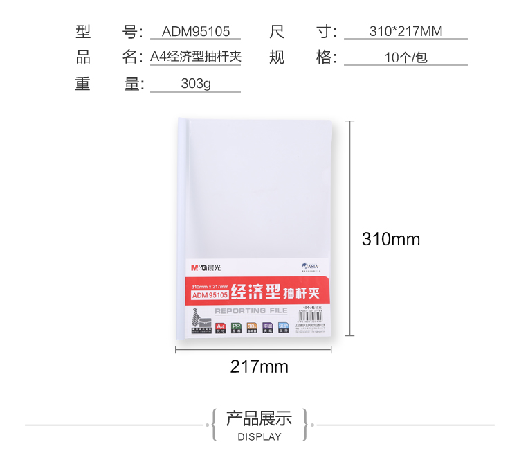 2_商品描述.jpg