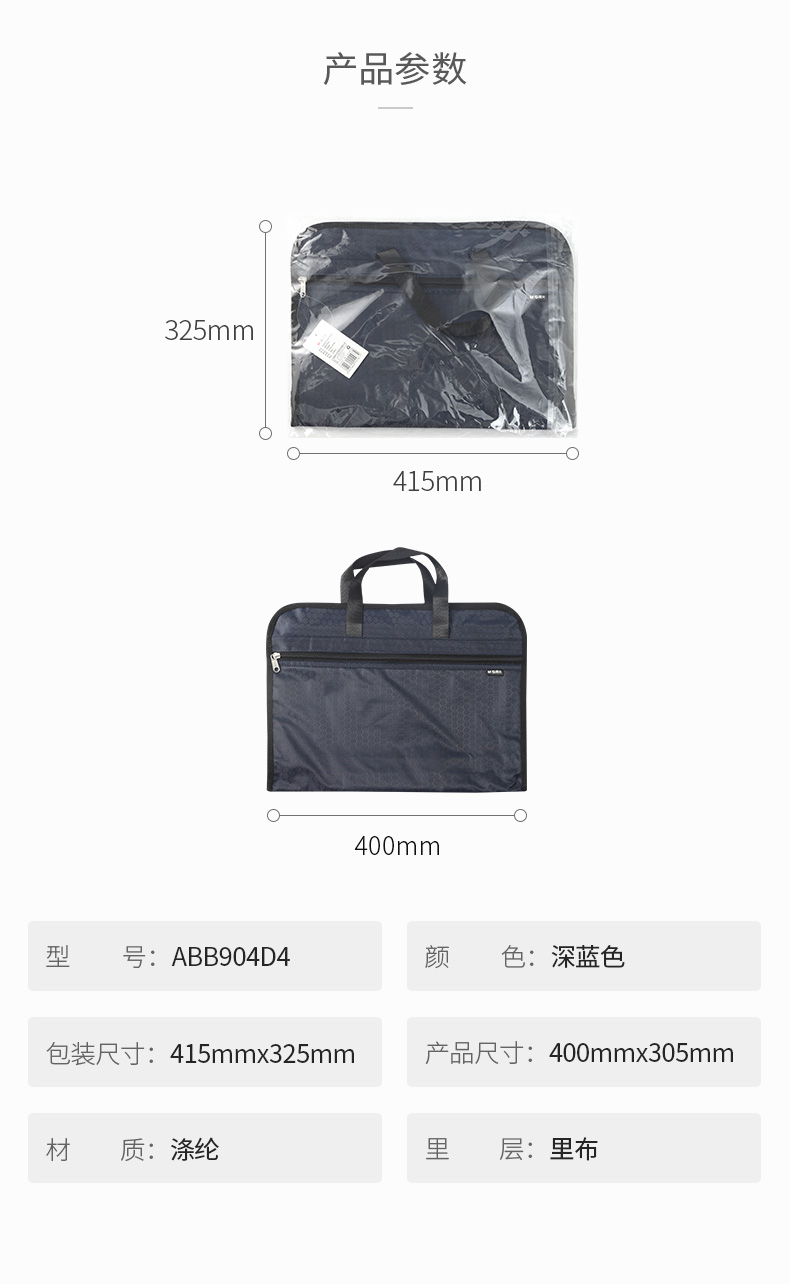 2_商品描述.jpg