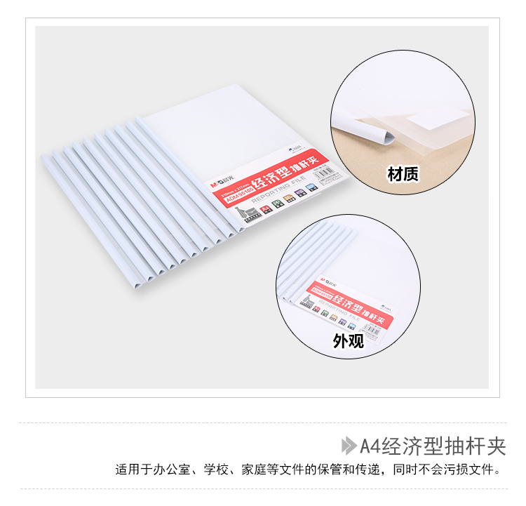 4_商品描述.jpg