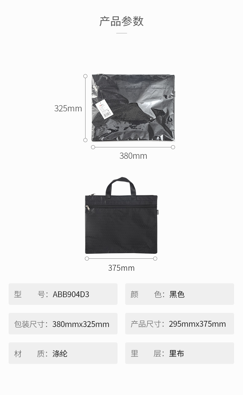 2_商品描述.jpg