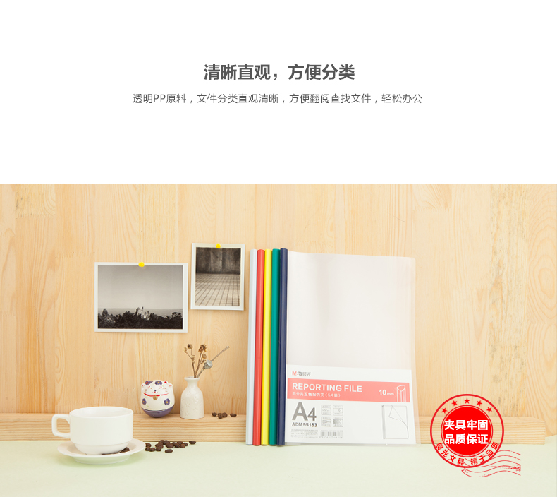 4_商品描述.jpg
