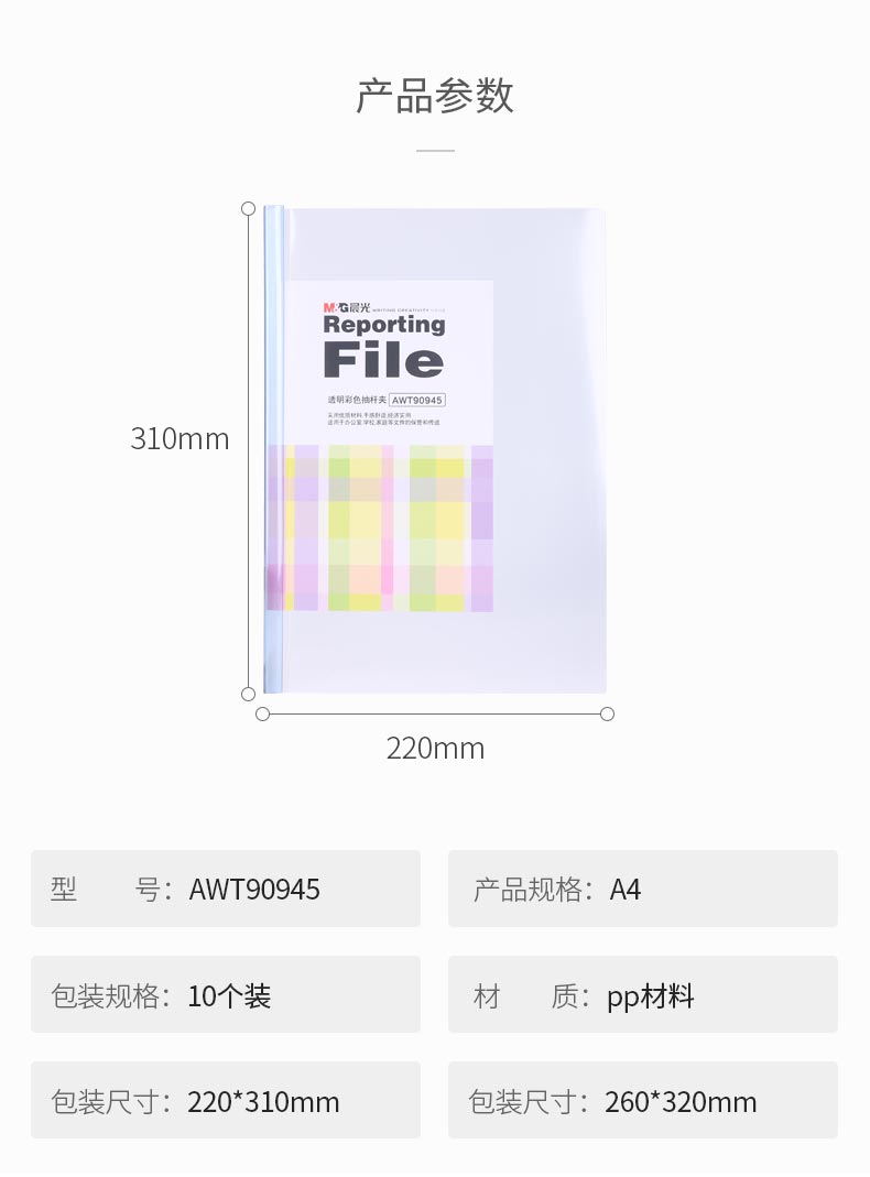2_商品描述.jpg