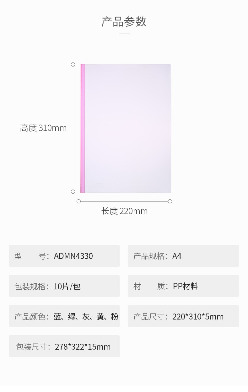 2_商品描述.jpg