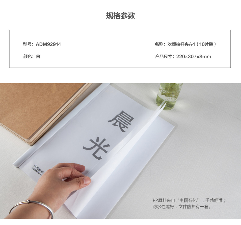4_商品描述.jpg