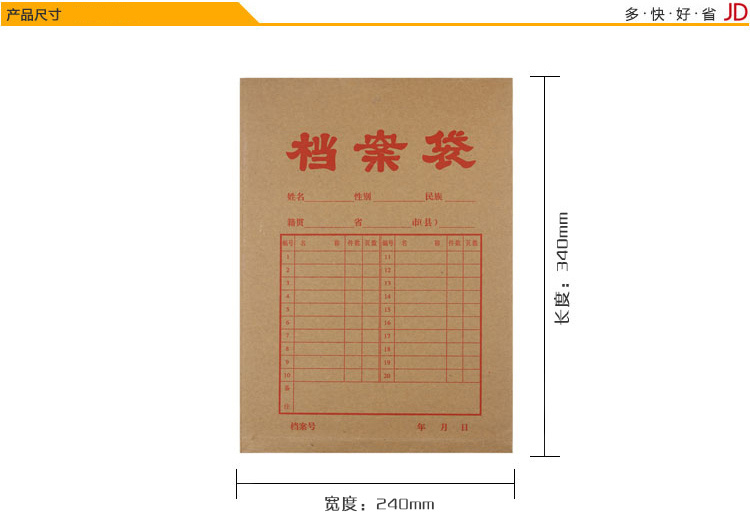 2_商品描述.jpg
