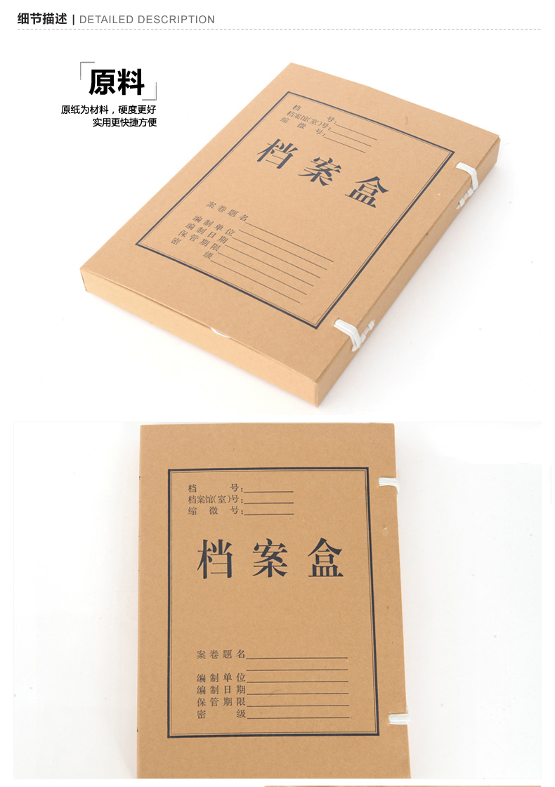 3_商品描述.jpg