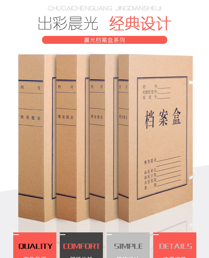 1_商品描述.jpg