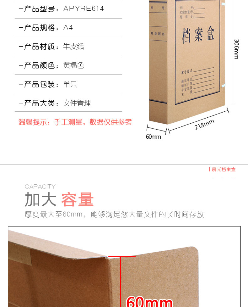 4_商品描述.jpg