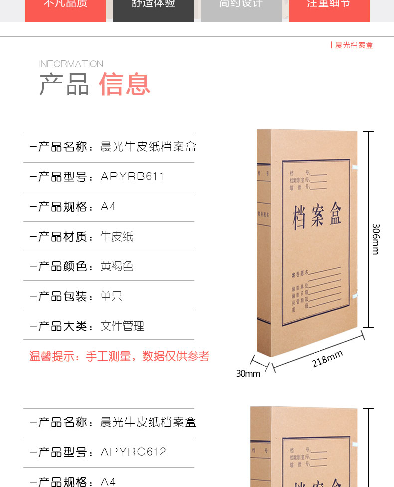2_商品描述.jpg