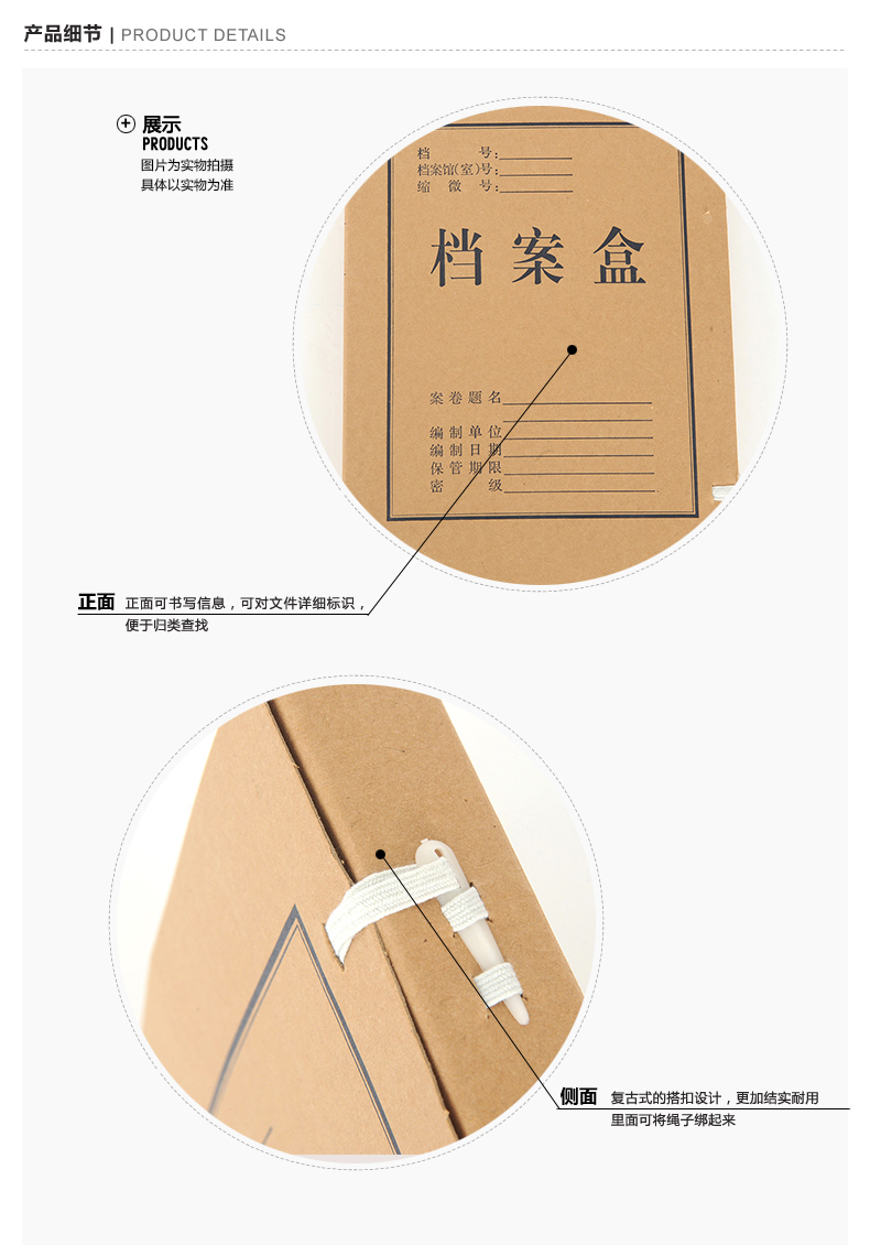 5_商品描述.jpg