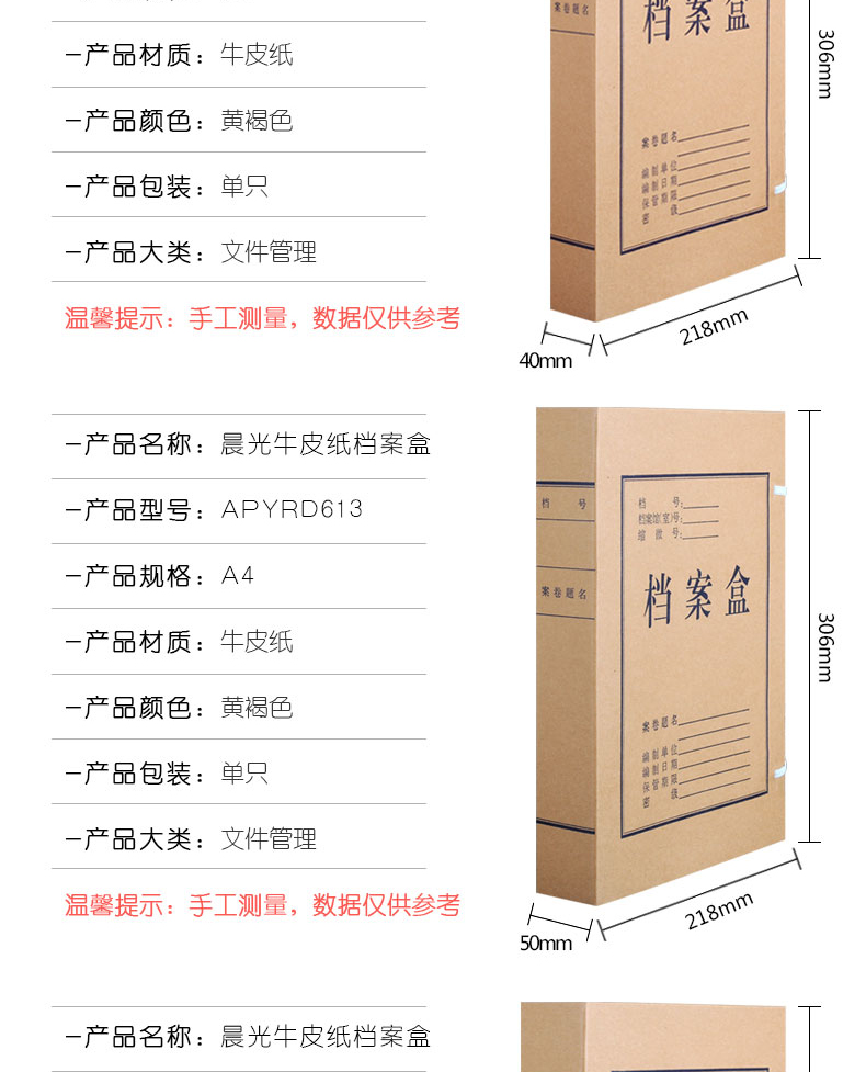 3_商品描述.jpg