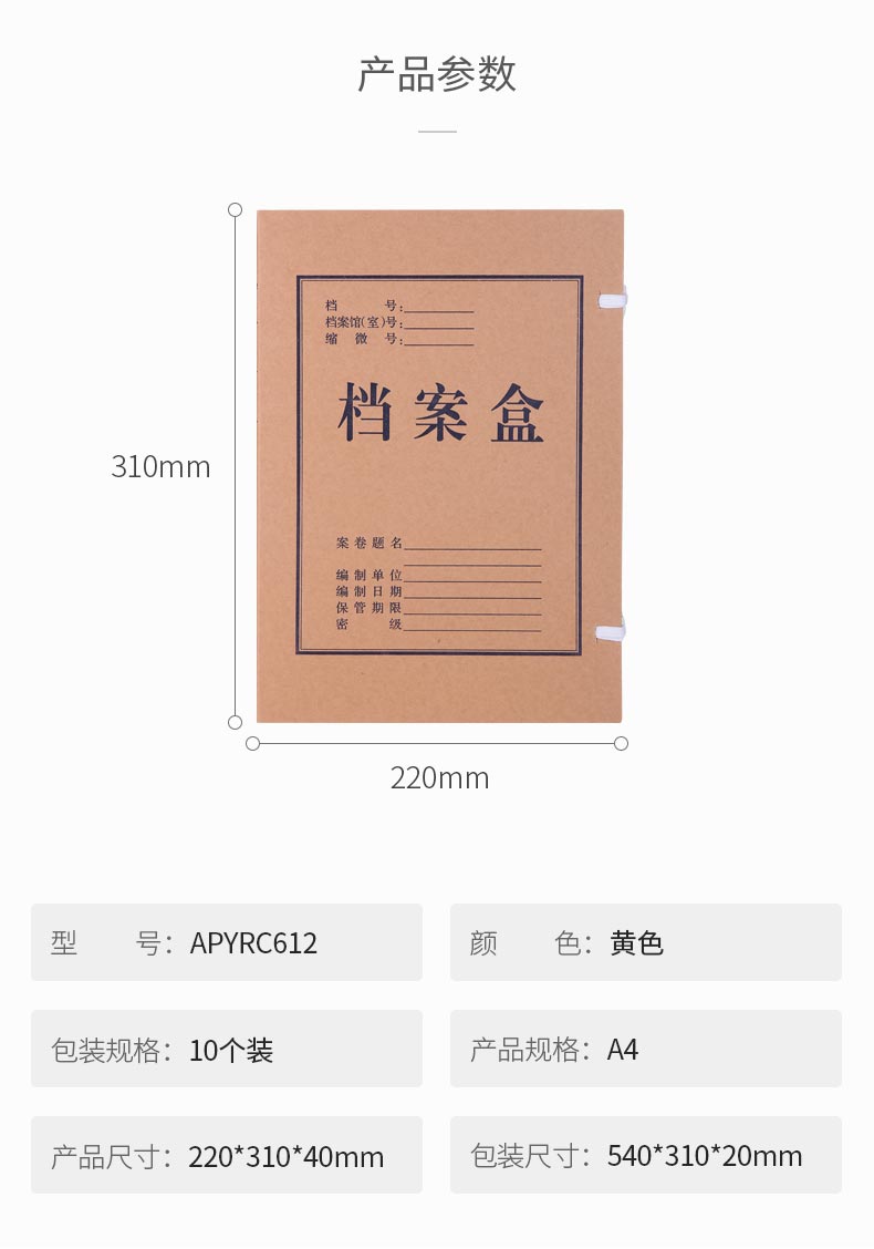 2_商品描述.jpg