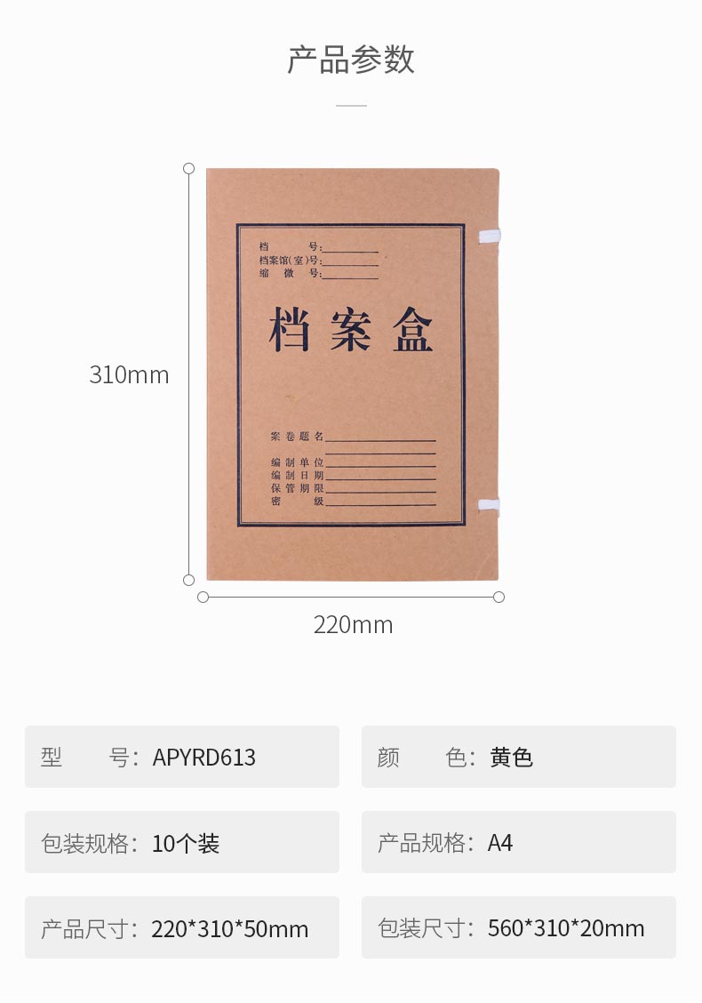 2_商品描述.jpg