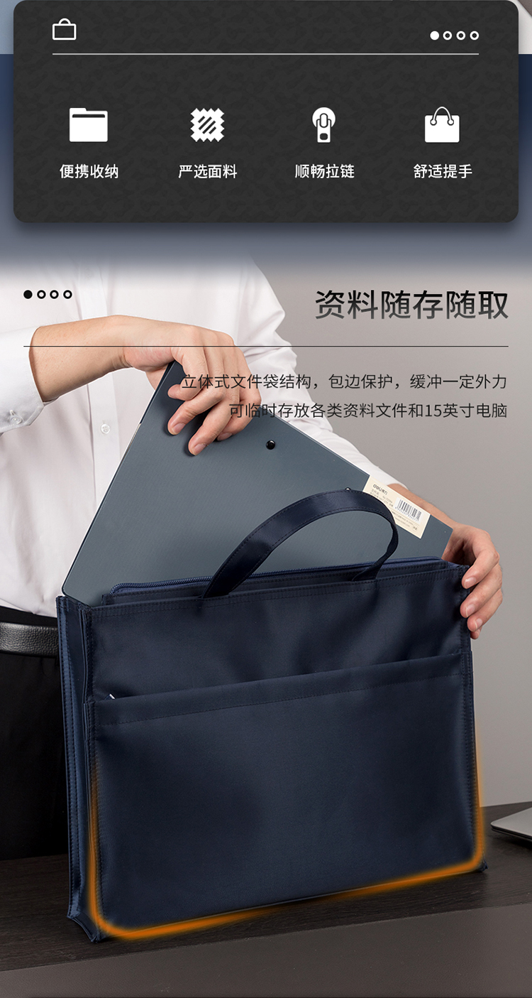 2_商品描述.jpg