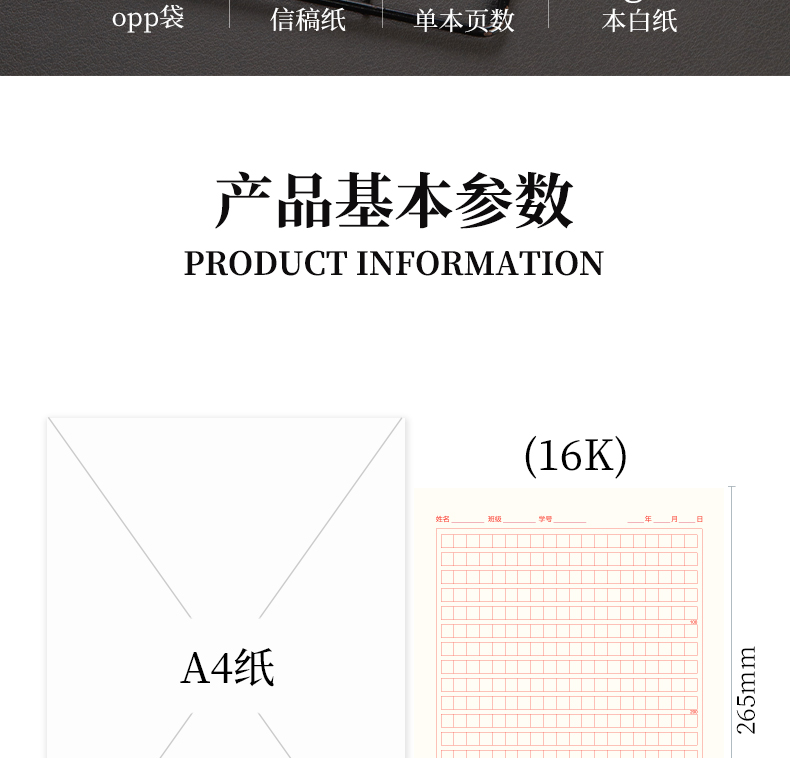3_商品描述.jpg