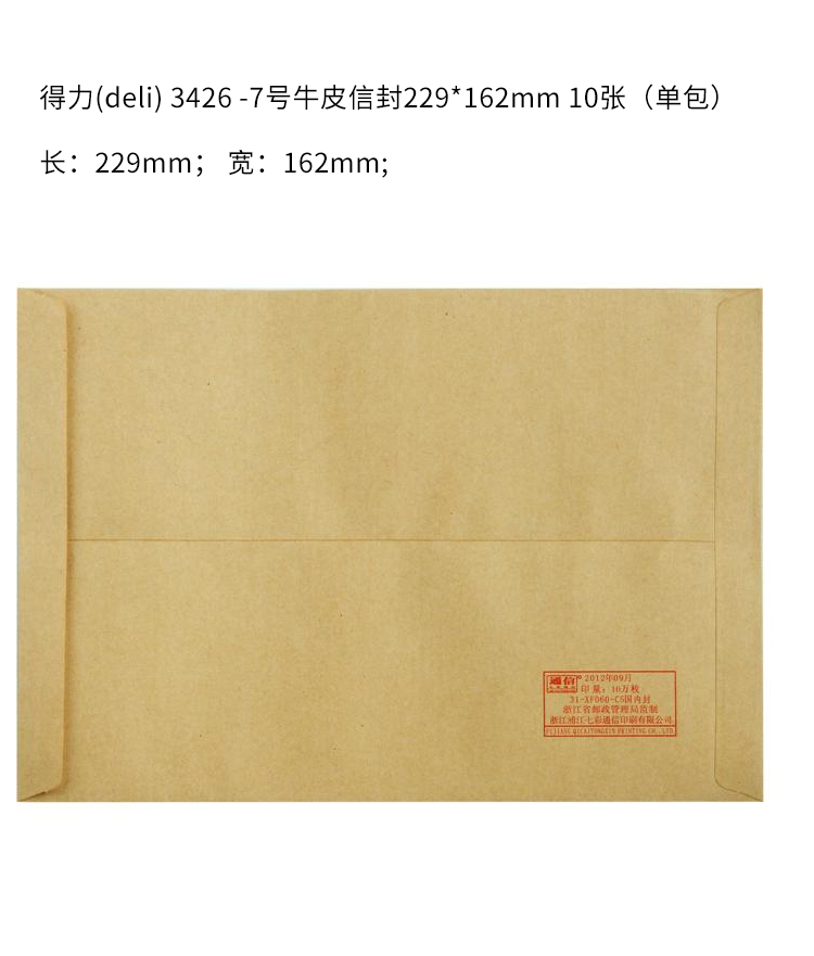 2_商品描述.jpg