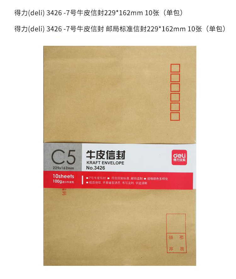 1_商品描述.jpg