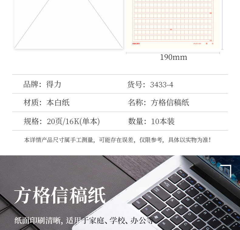 4_商品描述.jpg