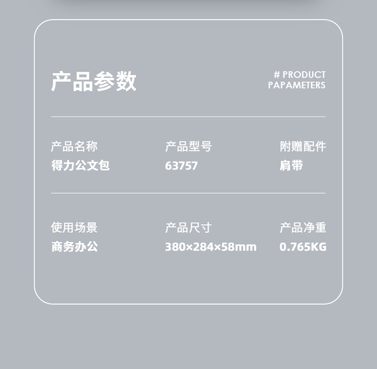 15_商品描述.jpg
