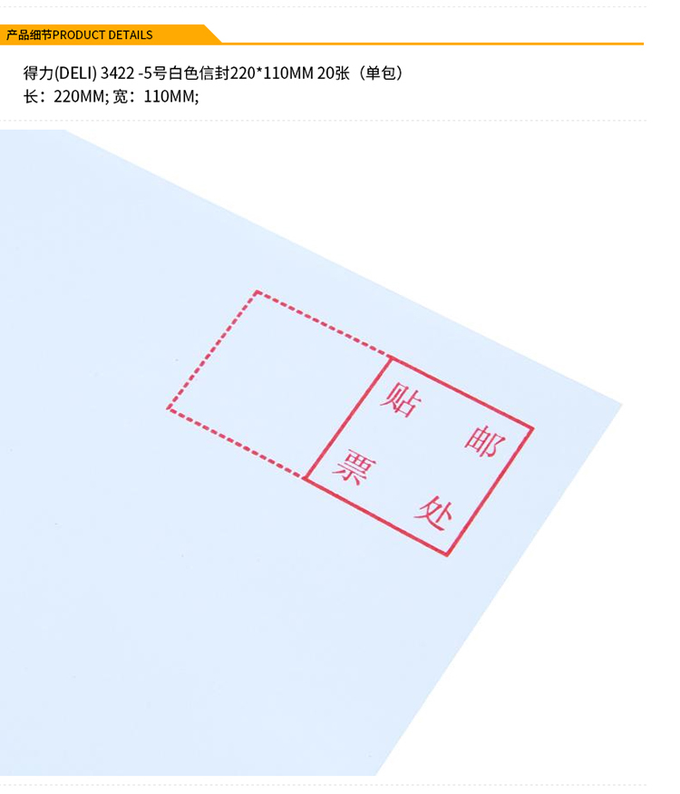 2_商品描述.jpg