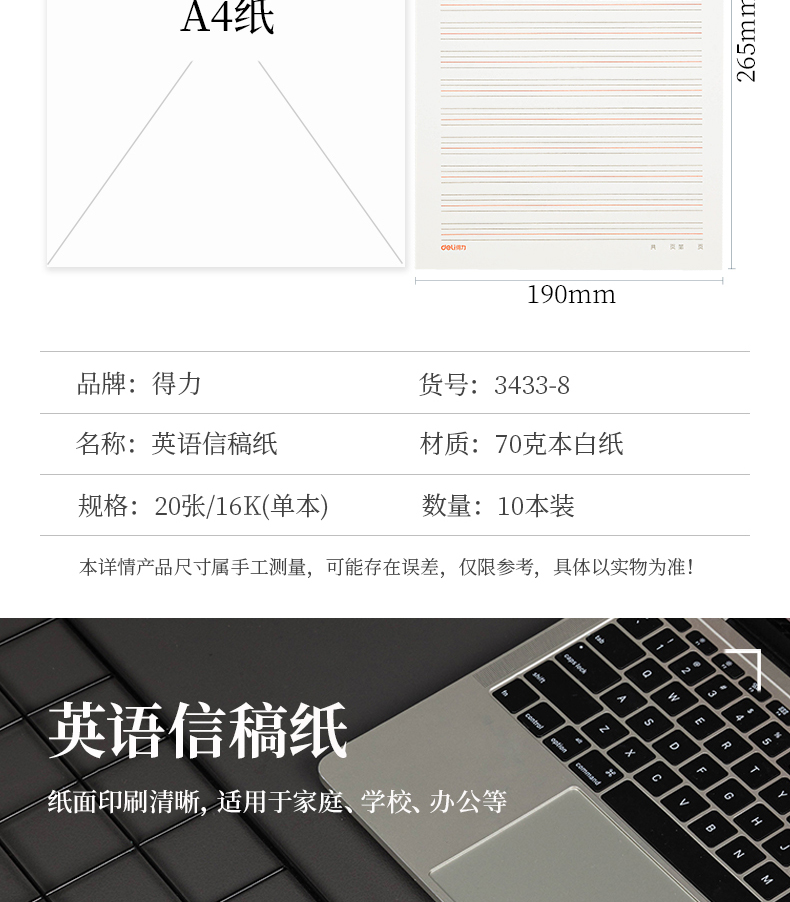 3_商品描述.jpg