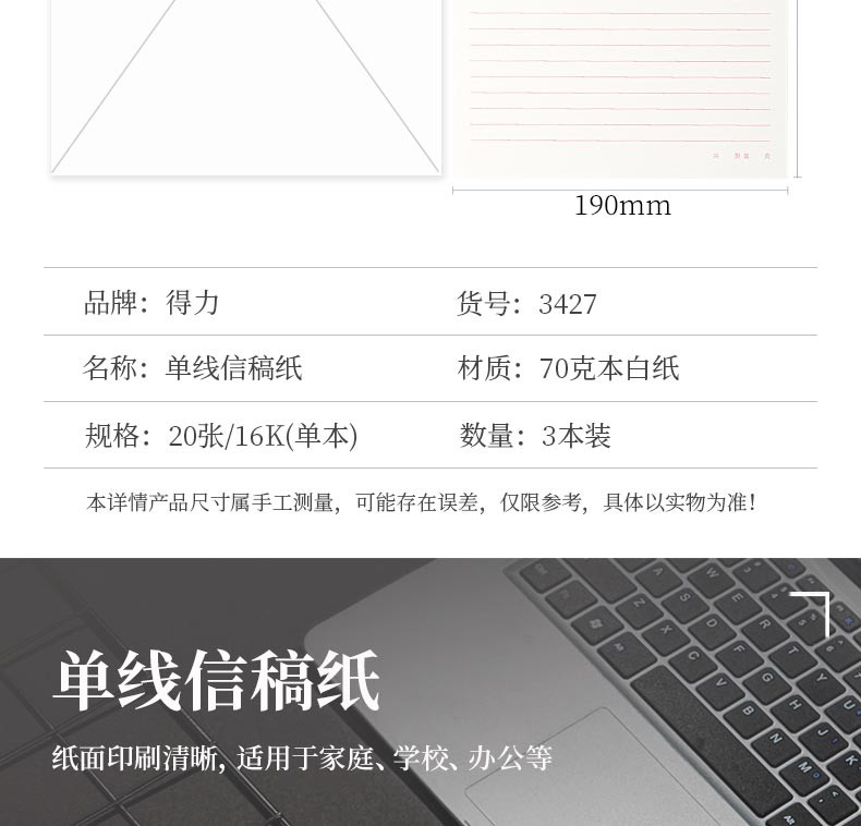 4_商品描述.jpg