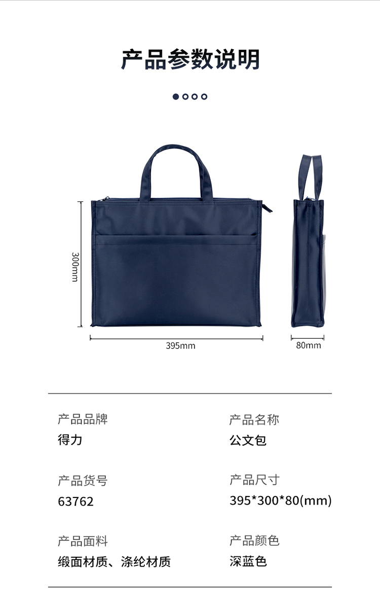 9_商品描述.jpg