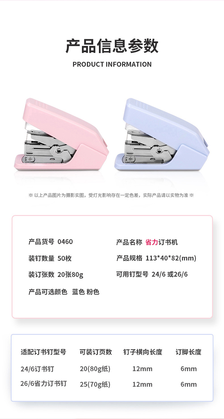 8_商品描述.jpg
