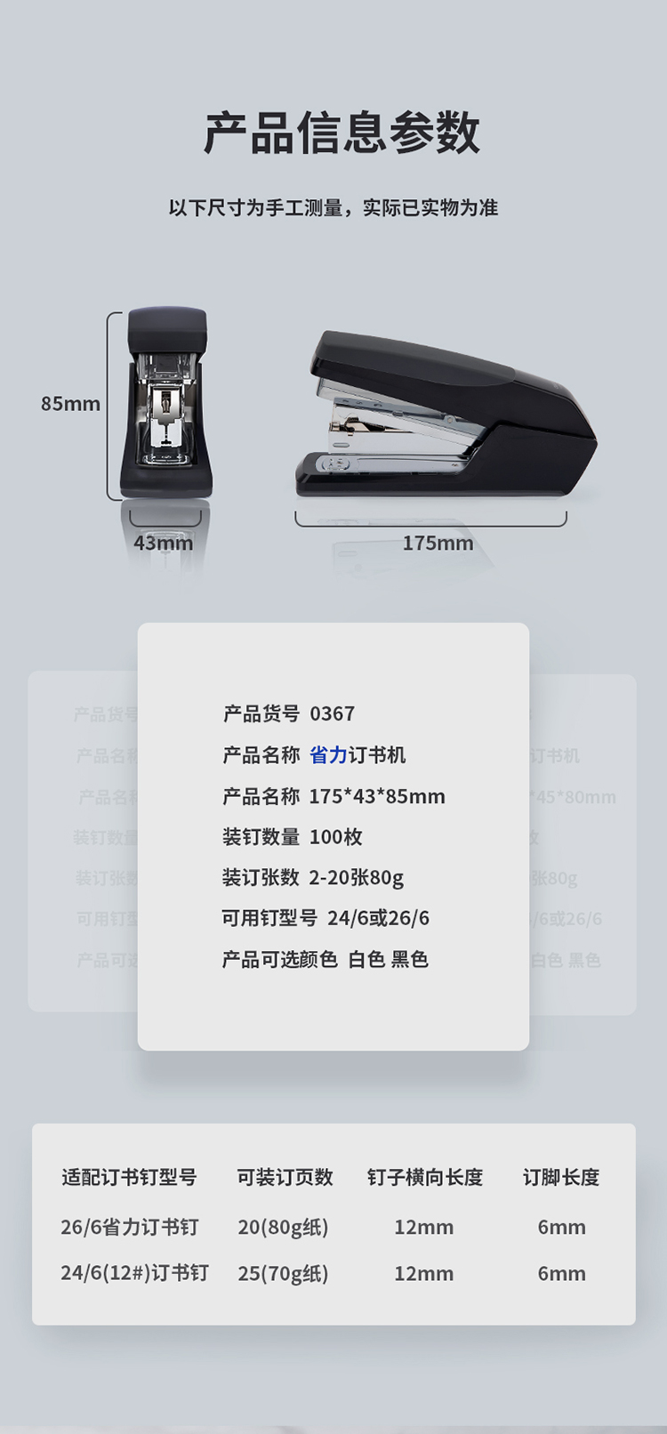 10_商品描述.jpg