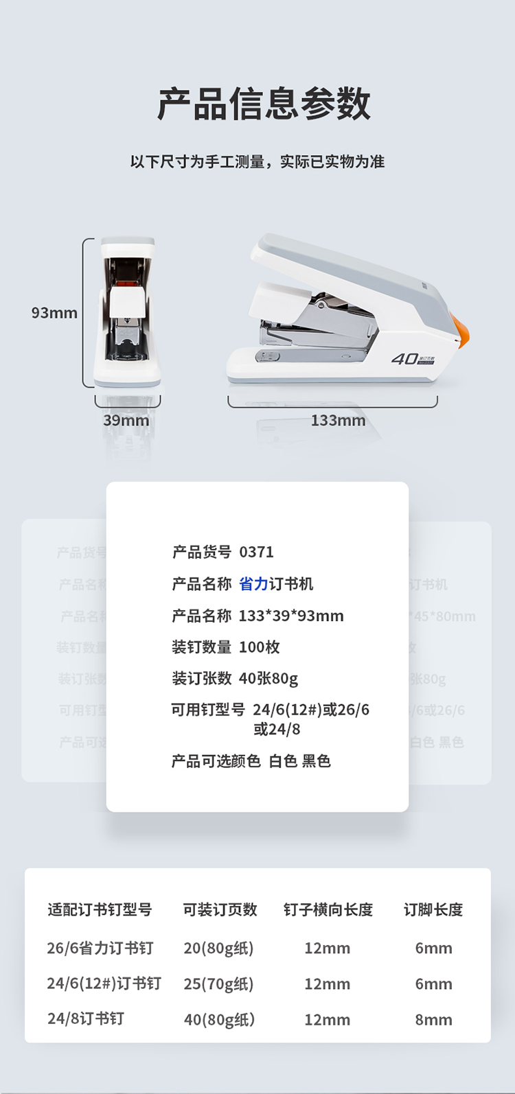 10_商品描述.jpg