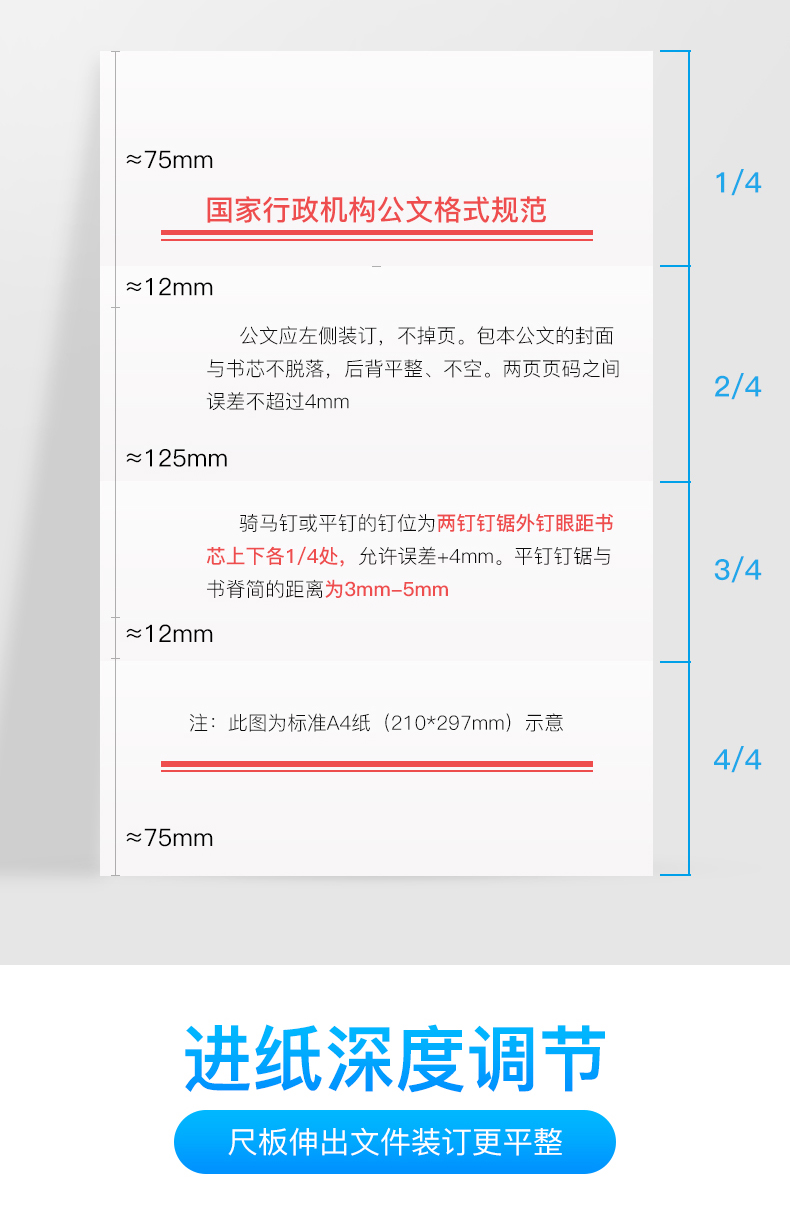 4_商品描述.jpg