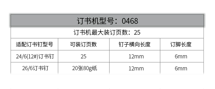 4_商品描述.jpg