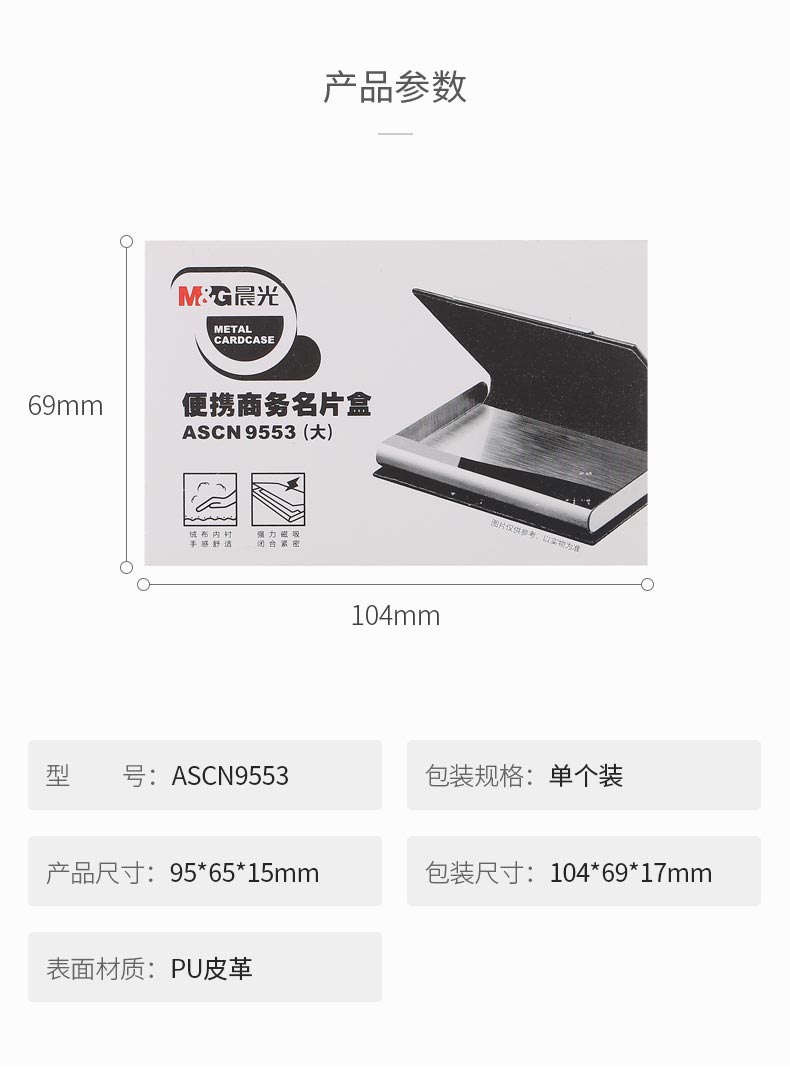 2_商品描述.jpg