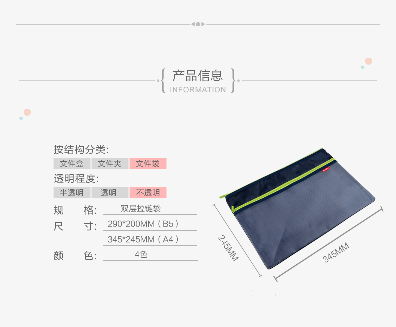 2_商品描述.jpg