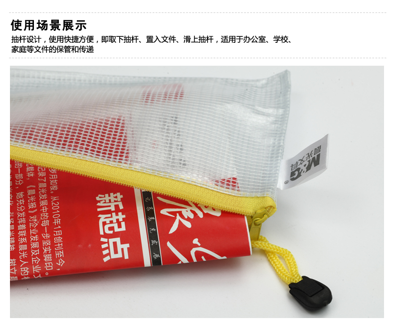 4_商品描述.jpg