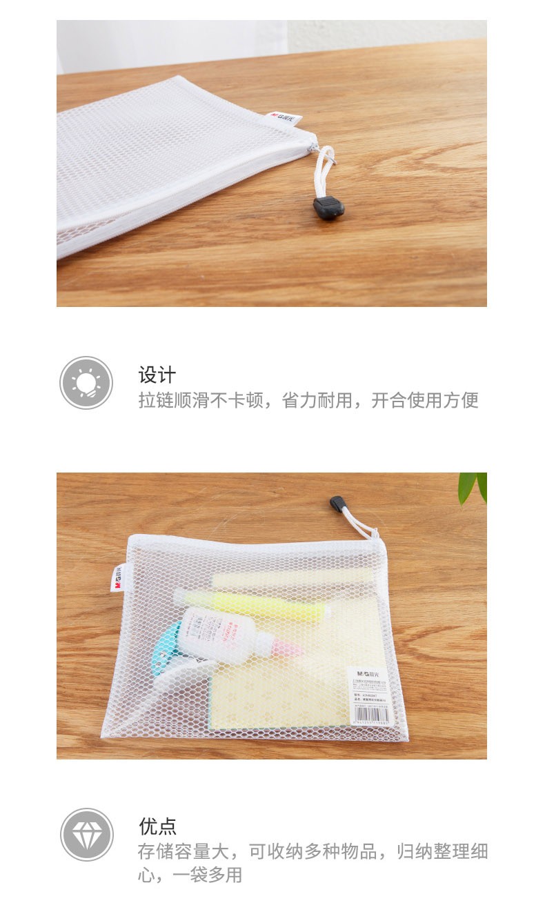 4_商品描述.jpg