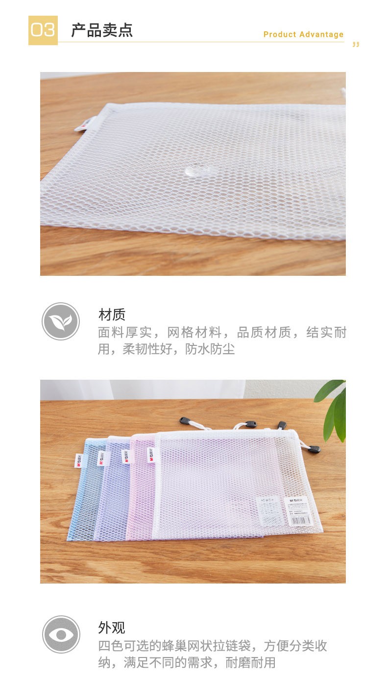 3_商品描述.jpg