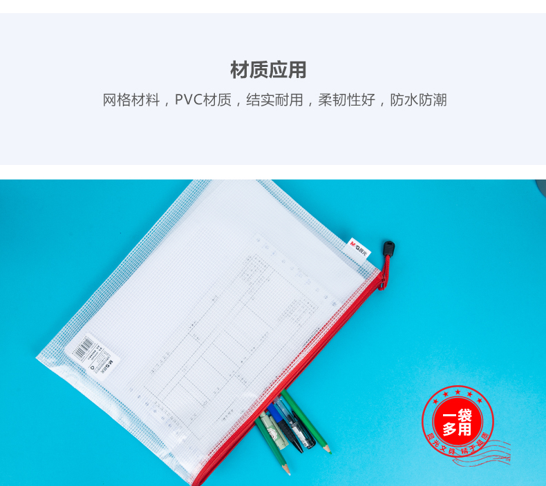 2_商品描述.jpg