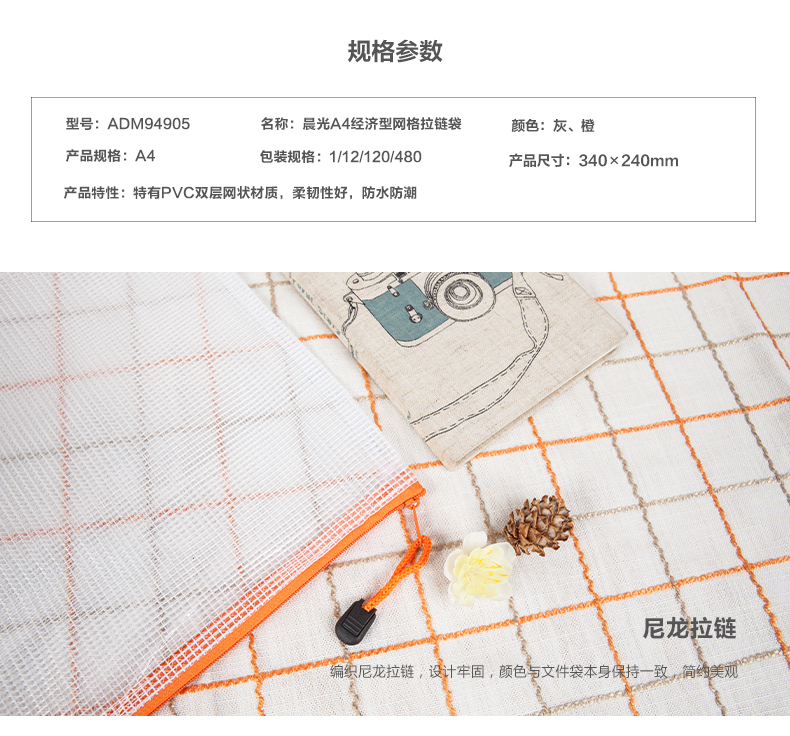 4_商品描述.jpg