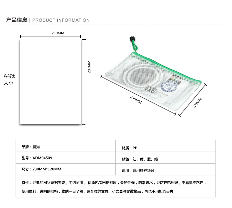 1_商品描述.jpg