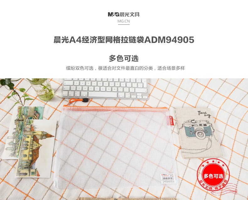 1_商品描述.jpg