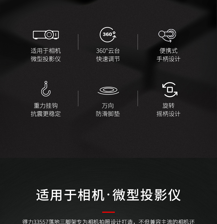 3_商品描述.jpg